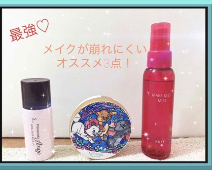 M クッション ファンデーション(モイスチャー)/MISSHA/クッションファンデーションを使ったクチコミ(1枚目)