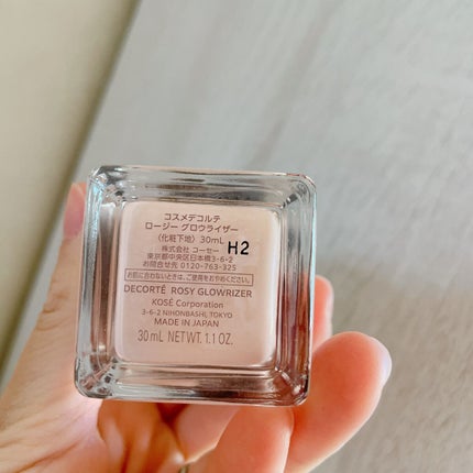 ロージー グロウライザー/DECORTÉ/化粧下地を使ったクチコミ(2枚目)