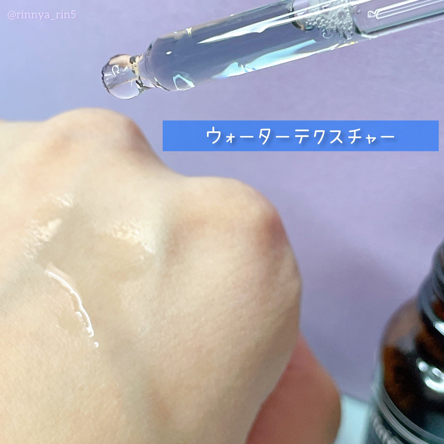 ミッドナイトブルーユースアクティベーティングドロップ(20ml)/Klairs/美容液を使ったクチコミ(4枚目)