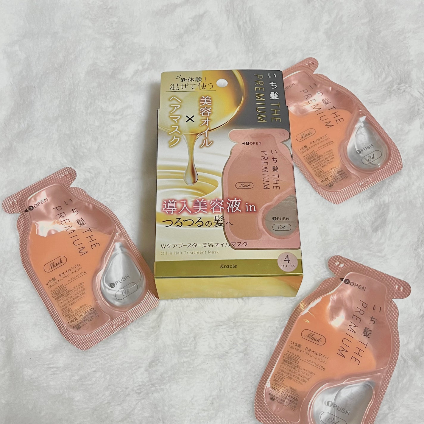 ãã¡é«ªãTHE PREMIUMãWã±ã¢ããŒã¹ã¿ãŒçŸå®¹ãªã€ã«ãã¹ã¯/ãã¡é«ª/ãã¢ãã¹ã¯ã»ãã¢ããã¯ã䜿ã£ãã¯ãã³ãïŒ1æç®ïŒ