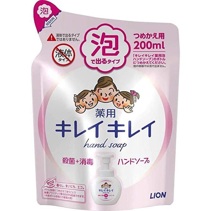 詰め替え 200ml