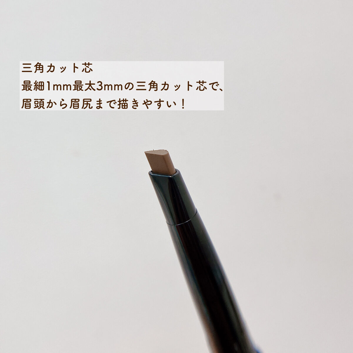 ファッションブロウ パウダーインペンシル N BR-3 明るい茶色/MAYBELLINE NEW YORK/アイブロウペンシルを使ったクチコミ（3枚目）