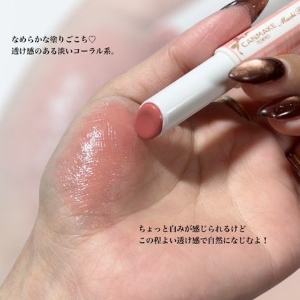 むちぷるティント/キャンメイク/リップティントを使ったクチコミ(3枚目)