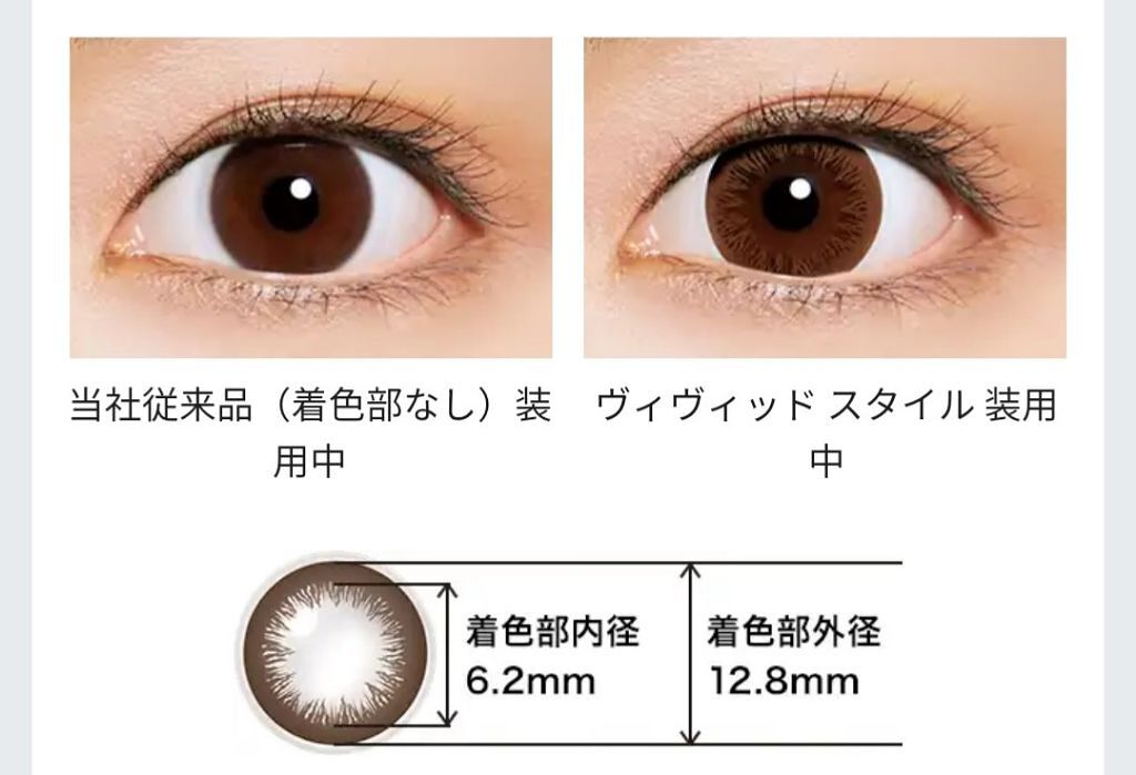 ワンデーアキュビュー®ディファイン®モイスト®/アキュビュー® ディファイン®/ワンデー(1DAY)カラコンを使ったクチコミ(1枚目)