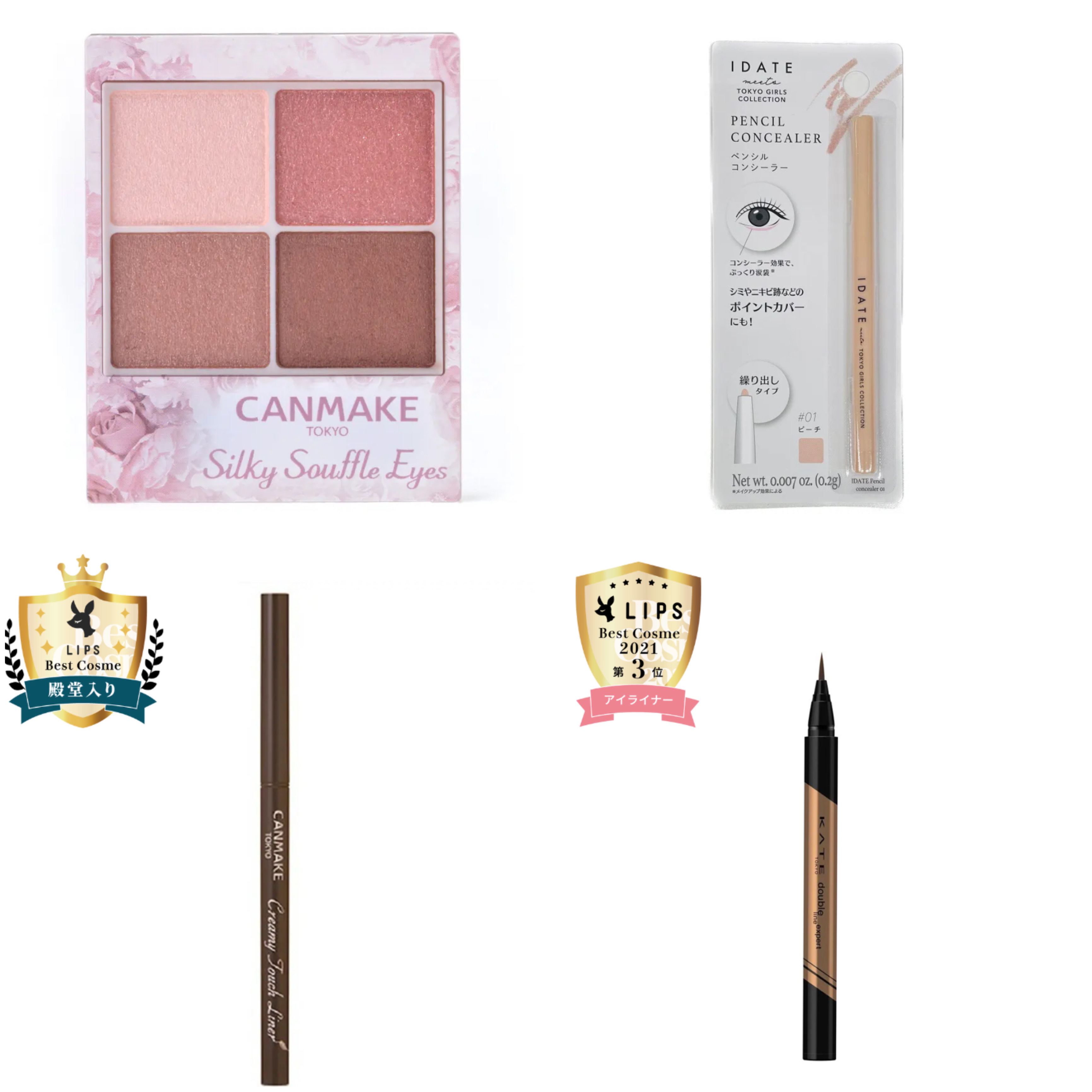 ダブルラインエキスパート/KATE/リキッドアイライナーを使ったクチコミ（3枚目）