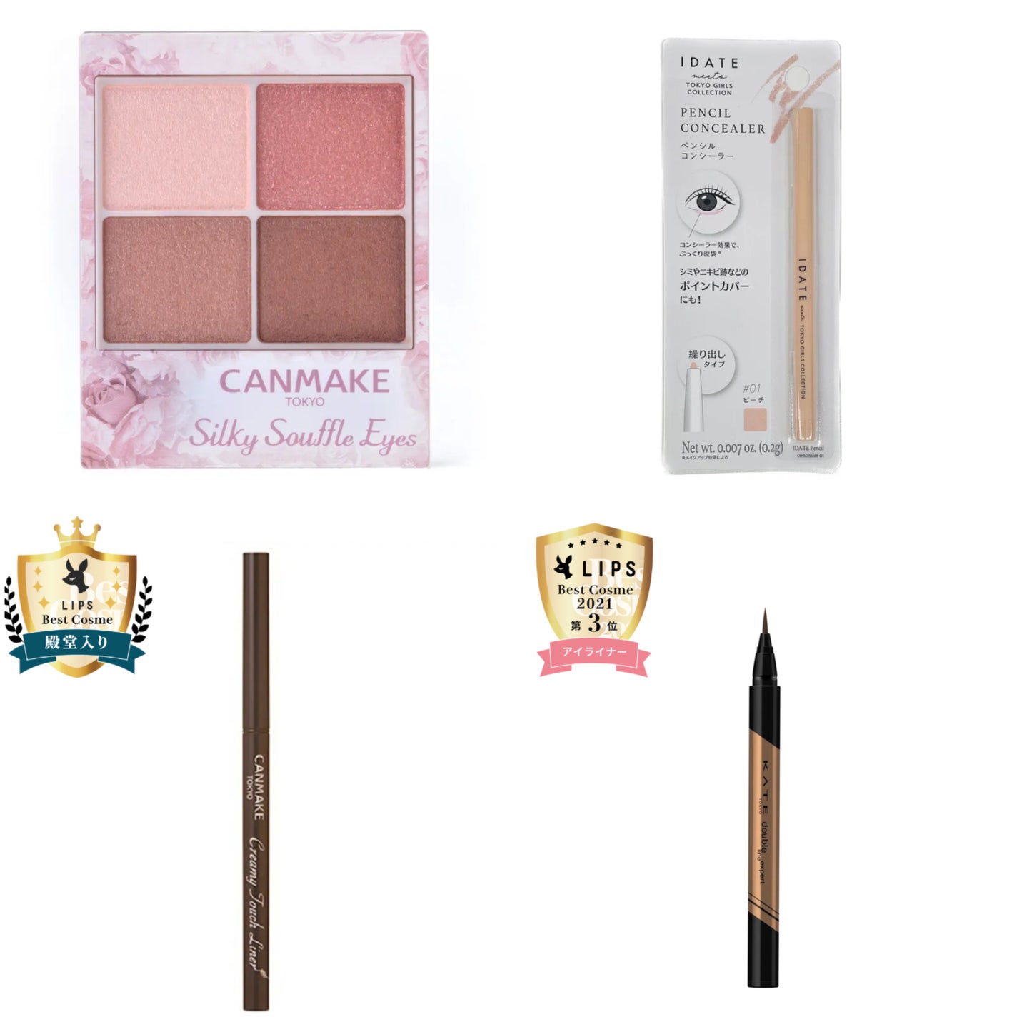 ダブルラインエキスパート/KATE/リキッドアイライナーを使ったクチコミ(3枚目)