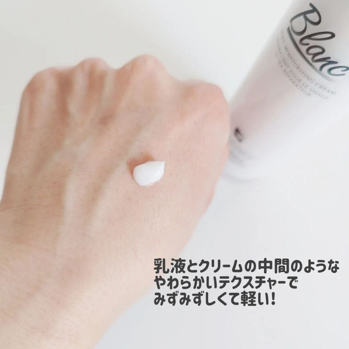 マジックカタツムリクリーム/ブラン/フェイスクリームを使ったクチコミ(4枚目)