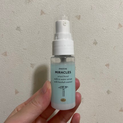 ミラクルズ うるおいブーストミルクウォーターセラム/パンテーン/アウトバストリートメントを使ったクチコミ(1枚目)