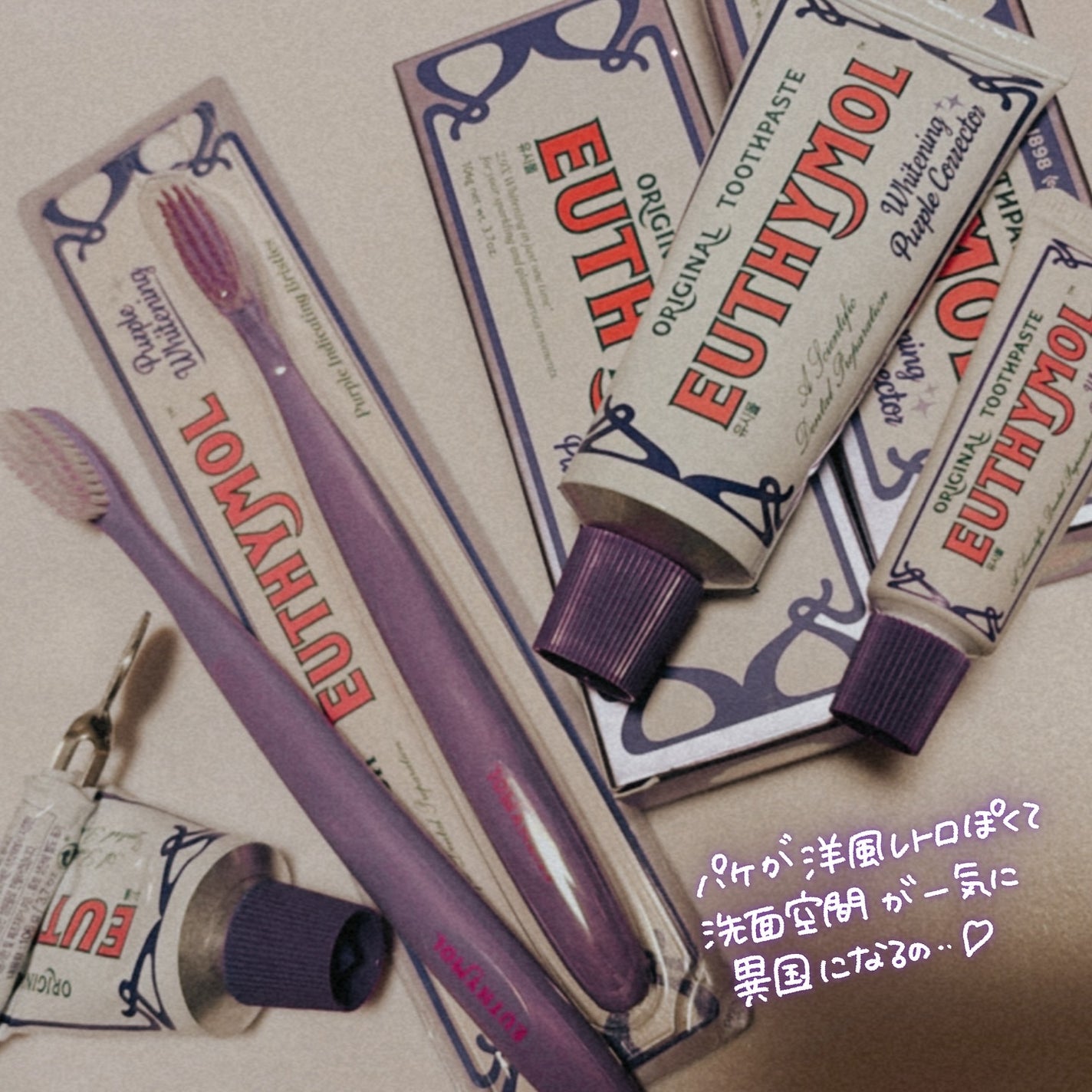 ホワイトパープル歯みがき ピーチフローラルミントの香り/EUTHYMOL/歯磨き粉を使ったクチコミ(4枚目)