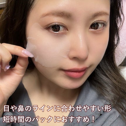 センテラ クイックカーミングパッド/SKIN1004/トナーパッドを使ったクチコミ(4枚目)