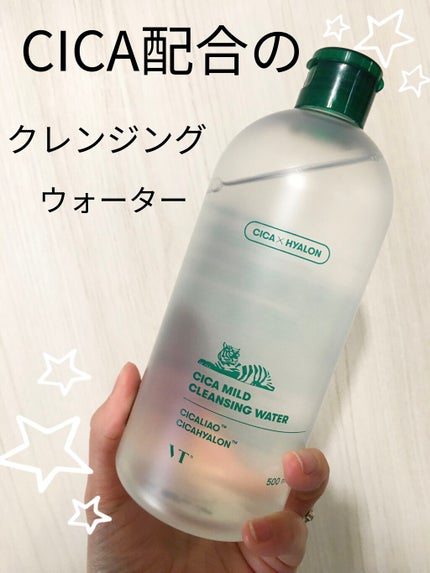 CICA マイルドクレンジングウォーター/VT/クレンジングウォーターを使ったクチコミ(1枚目)