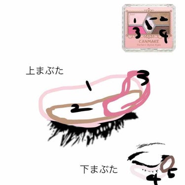 【旧品】パーフェクトスタイリストアイズ/キャンメイク/アイシャドウパレットを使ったクチコミ（3枚目）