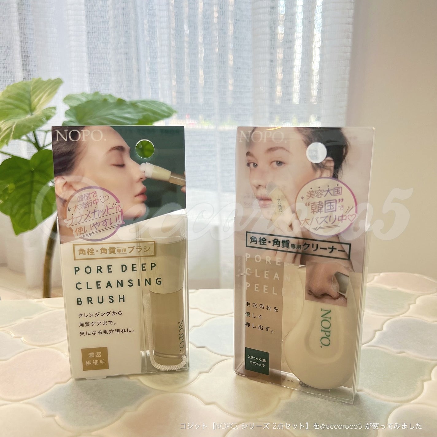 NOPO. ポアクリーンピーラー/コジット/その他スキンケアグッズを使ったクチコミ(8枚目)