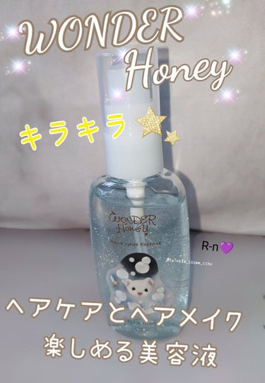 ワンダーハニー 香るアクアジュレエッセンス/VECUA Honey/ヘアスプレー・ヘアミストを使ったクチコミ（1枚目）