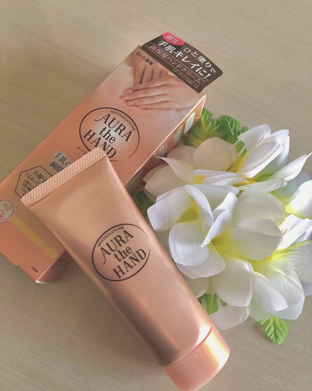 オーラザハンド/メンソレータム/ハンドクリームを使ったクチコミ（1枚目）