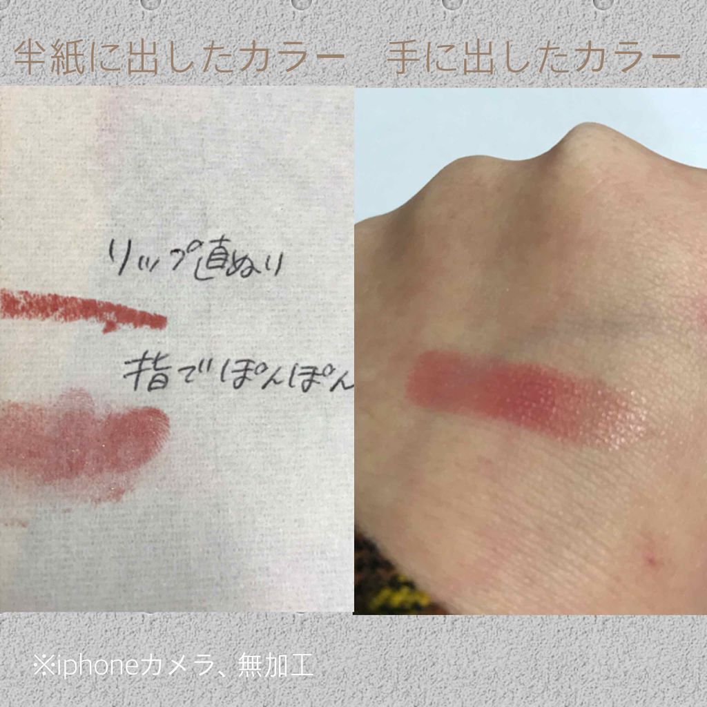 クリーミィラスティングリップA/media/口紅を使ったクチコミ(2枚目)