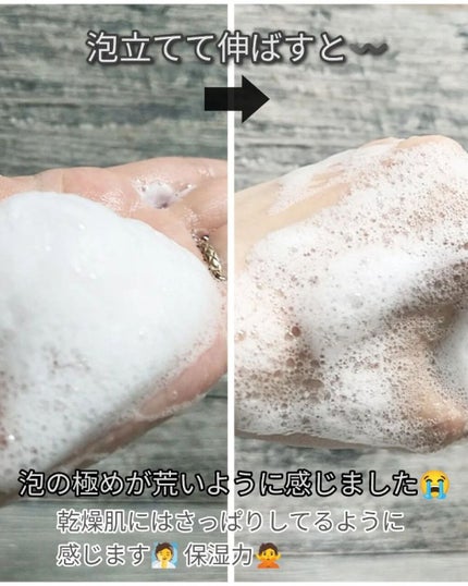 を使ったクチコミ(2枚目)