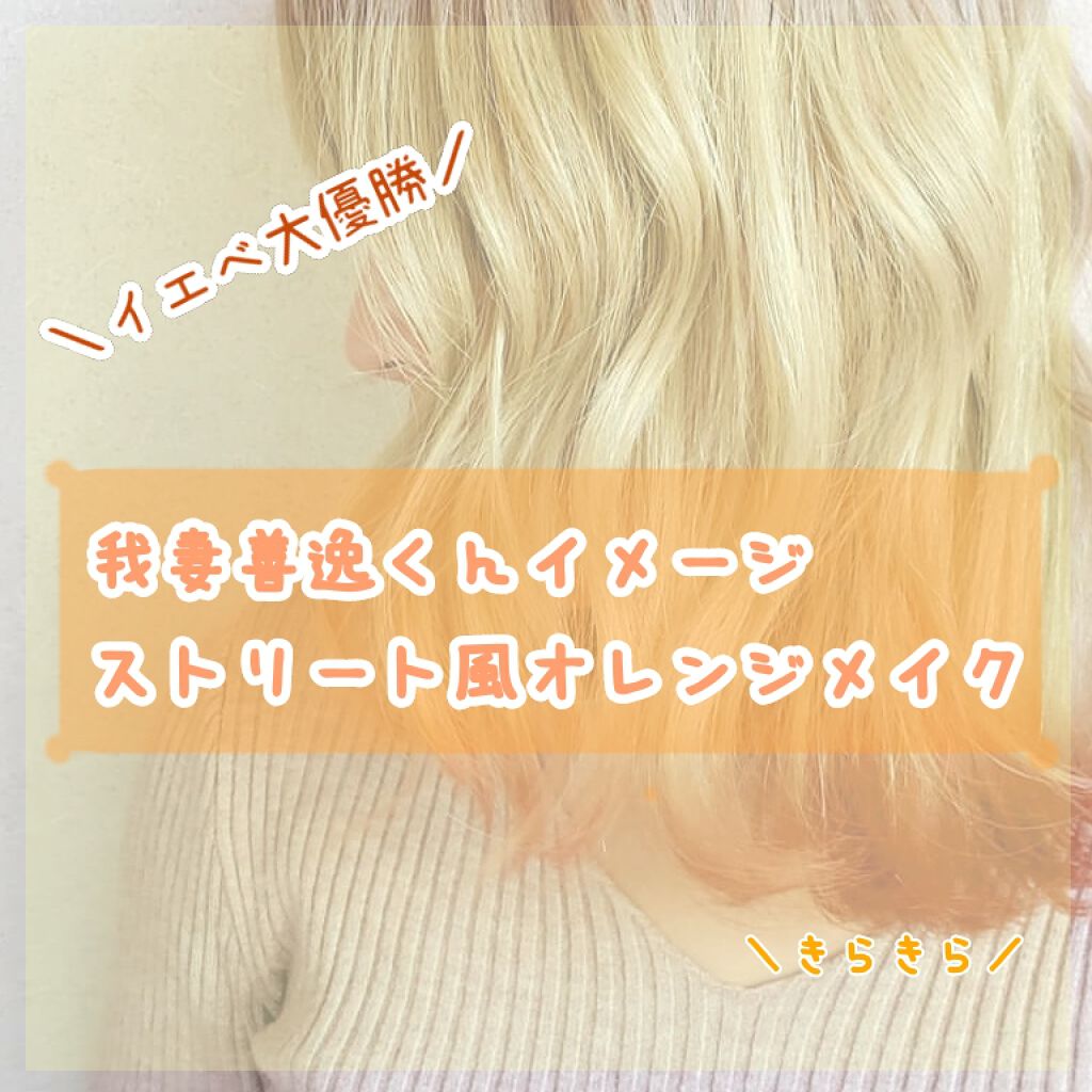 シャドーカスタマイズ/MAJOLICA MAJORCA/単色アイシャドウを使ったクチコミ（1枚目）