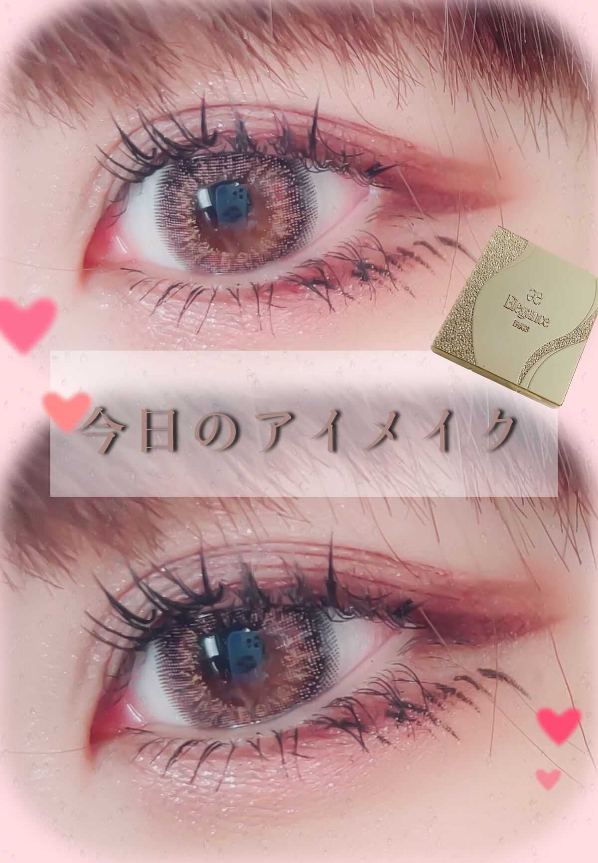 クリーミータッチライナー/キャンメイク/ジェルアイライナーを使ったクチコミ(1枚目)