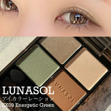 OLENS ティカ3コンのクチコミ「発売日は3月19日！グリーンの透明感Energetic Green🌿✨

#LUNASOL
#.....」（1枚目）