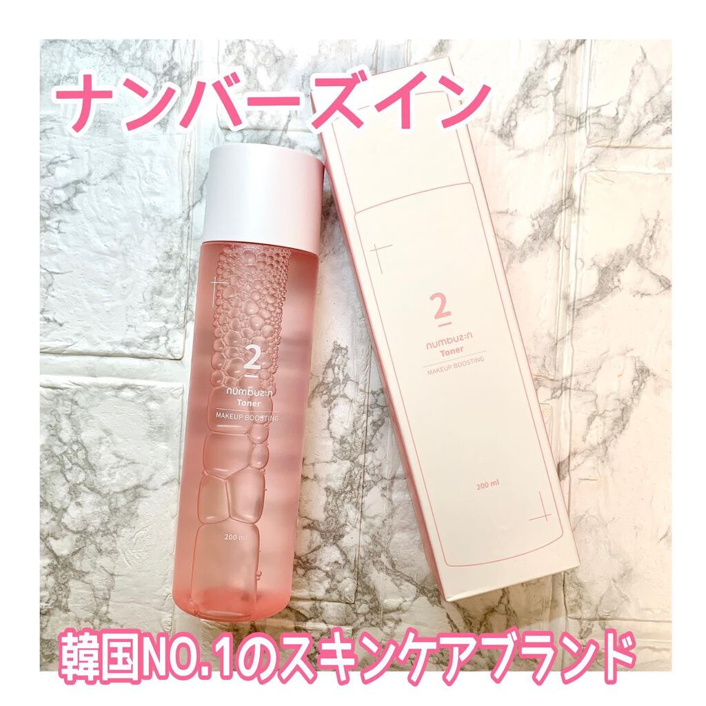 2番 ぴたっとメイクトナー/numbuzin/化粧水を使ったクチコミ（1枚目）