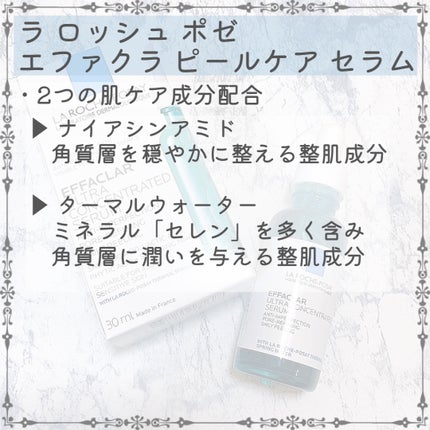 ãšãã¡ã¯ã© ããŒã«ã±ã¢ ã»ã©ã /ã© ããã·ã¥ ããŒ/çŸå®¹æ¶²ã䜿ã£ãã¯ãã³ãïŒ5æç®ïŒ