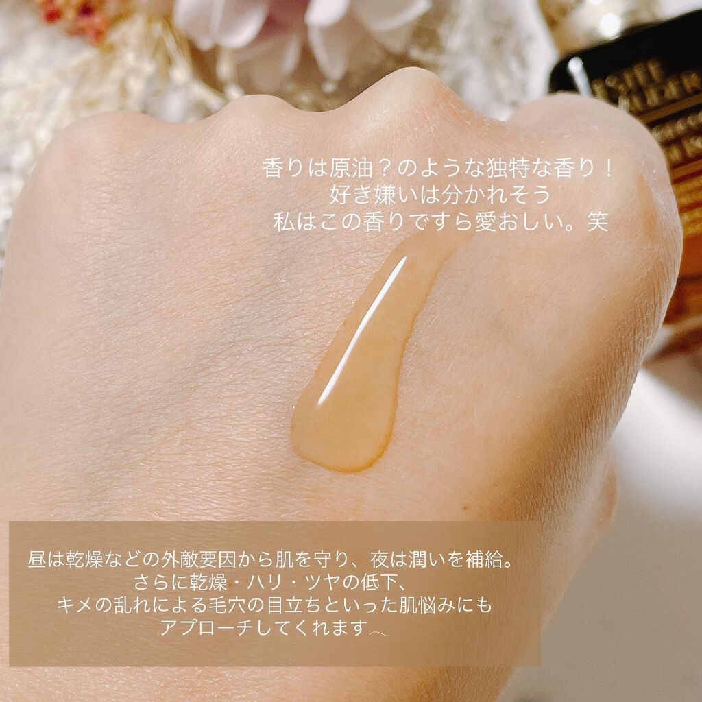 アドバンス ナイト リペア SMR コンプレックス/ESTEE LAUDER/美容液を使ったクチコミ（3枚目）