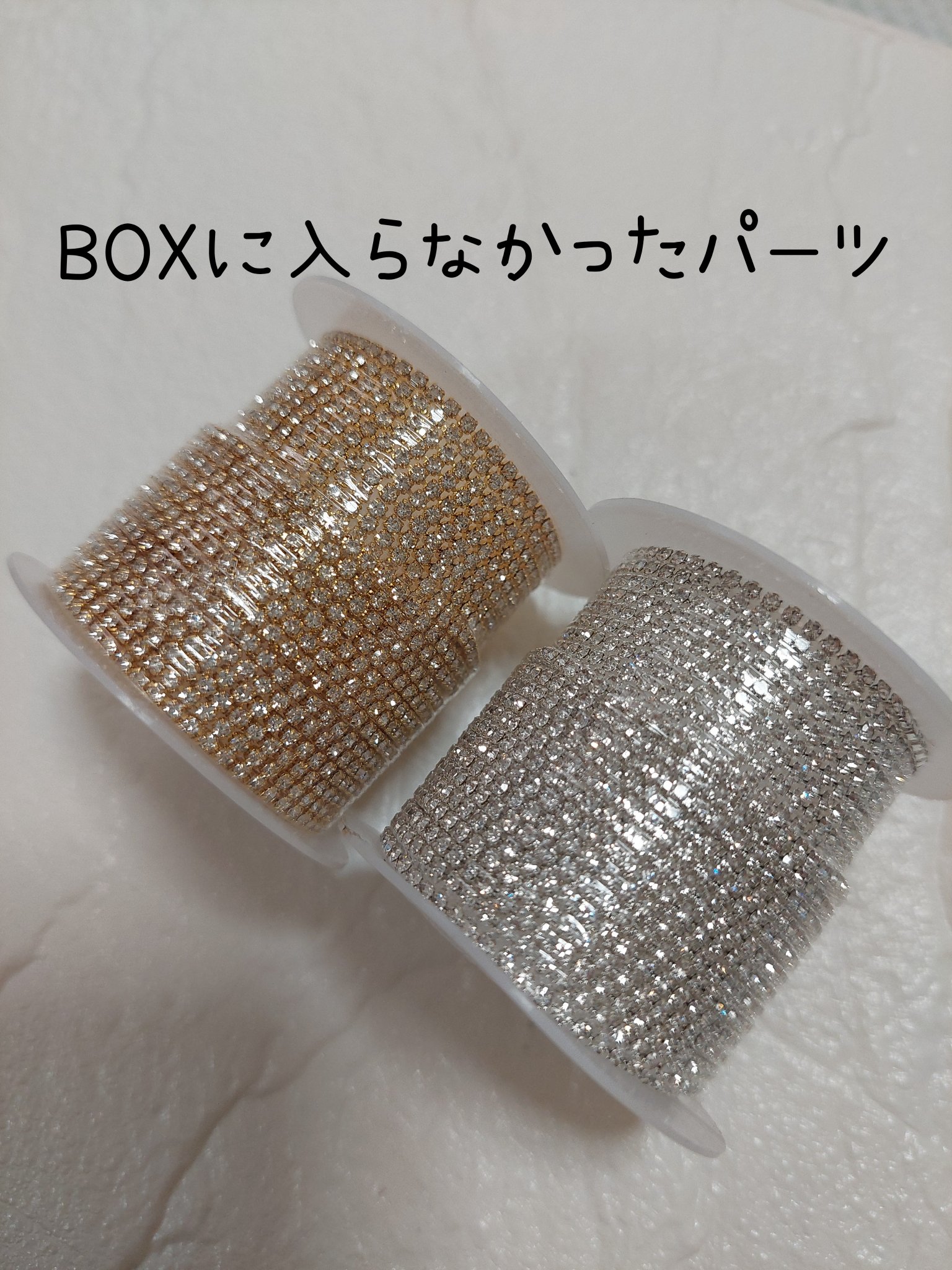 ネイルパーツ/SHEIN/ネイルチップ・パーツを使ったクチコミ（2枚目）