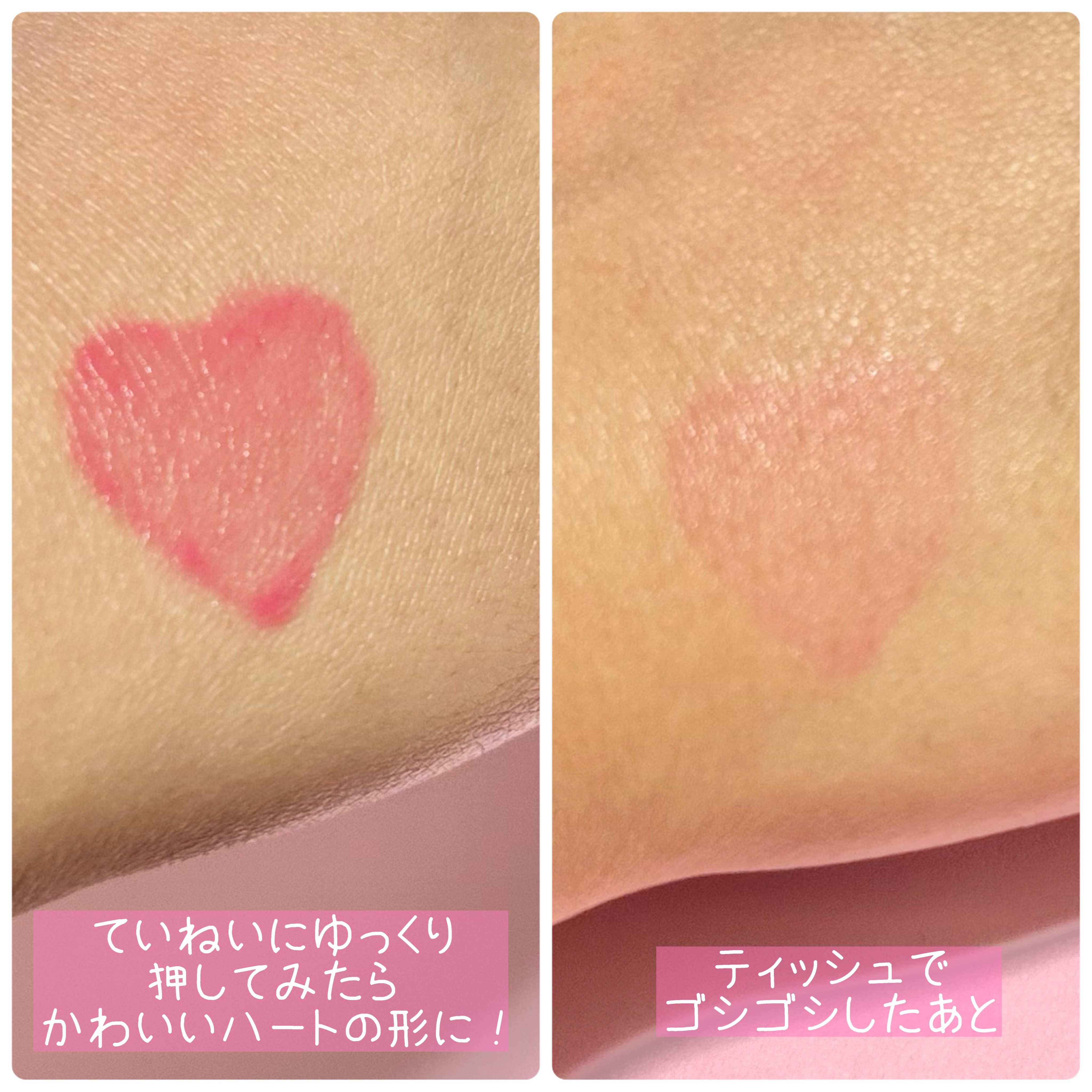 タッチインソール チークブラッシャー/touch in SOL /ジェル・クリームチークを使ったクチコミ（3枚目）