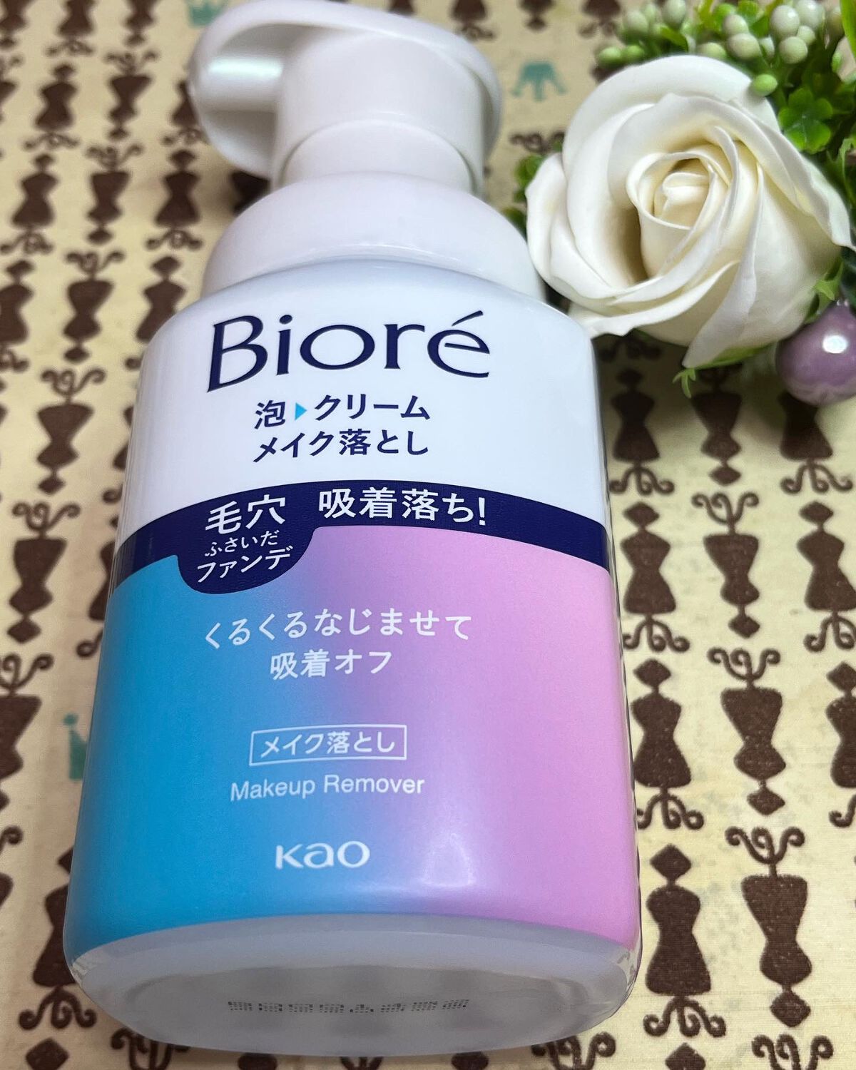 泡クリームメイク落とし/ビオレ/クレンジングクリームを使ったクチコミ(2枚目)
