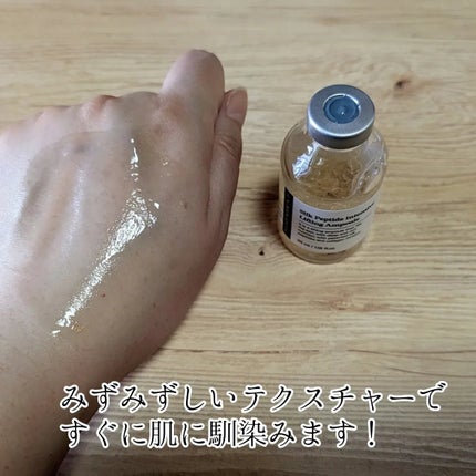 シルクペプチドインテンシブリフティングアンプル/SUNGBOON EDITOR(成分エディター)/美容液を使ったクチコミ(3枚目)