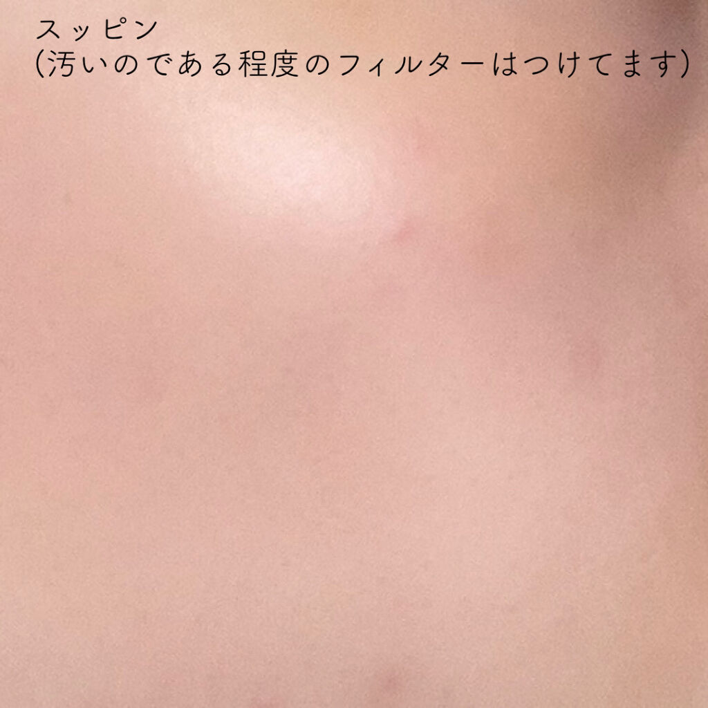 モイスチュアライジング ファンデーション プライマー/PAUL & JOE BEAUTE/化粧下地を使ったクチコミ（3枚目）