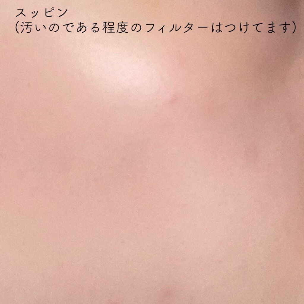 モイスチュアライジング ファンデーション プライマー/PAUL & JOE BEAUTE/化粧下地を使ったクチコミ(3枚目)