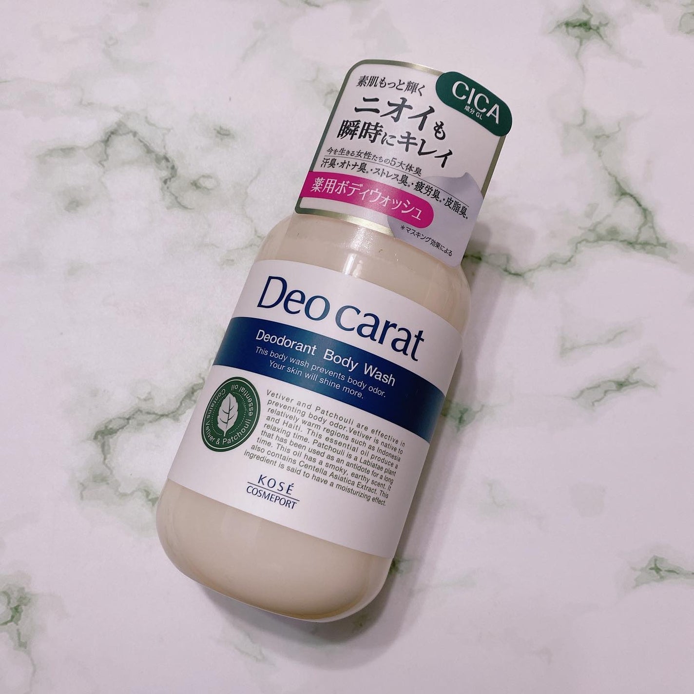 デオカラット 薬用ボディウォッシュ/デオカラット/ボディソープを使ったクチコミ(6枚目)