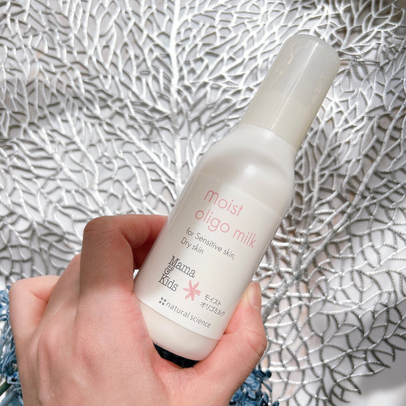 ママ&キッズ モイストオリゴミルク/ナチュラルサイエンス/乳液を使ったクチコミ(2枚目)