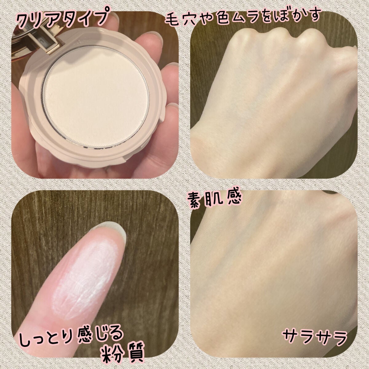 薬用シークレットビューティーパウダー/キャンメイク/フェイスパウダーを使ったクチコミ(5枚目)