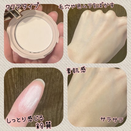 薬用シークレットビューティーパウダー/キャンメイク/フェイスパウダーを使ったクチコミ(5枚目)