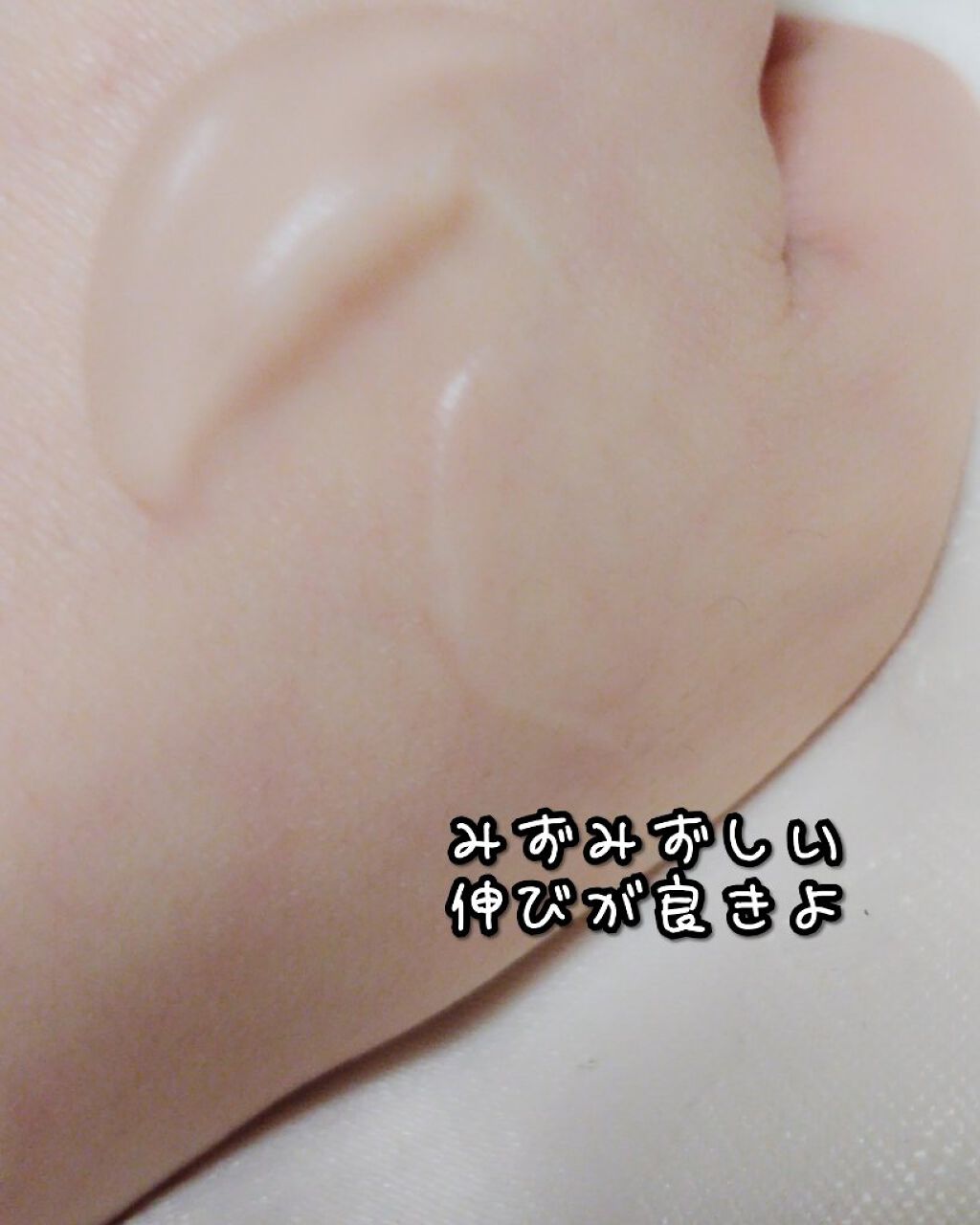 アクアローション (さっぱり・しっとり) トライアル さっぱり/アクアレーベル/化粧水を使ったクチコミ（3枚目）