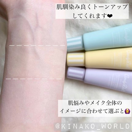 ブライトピュアベースCC/CandyDoll/CCクリームを使ったクチコミ(4枚目)