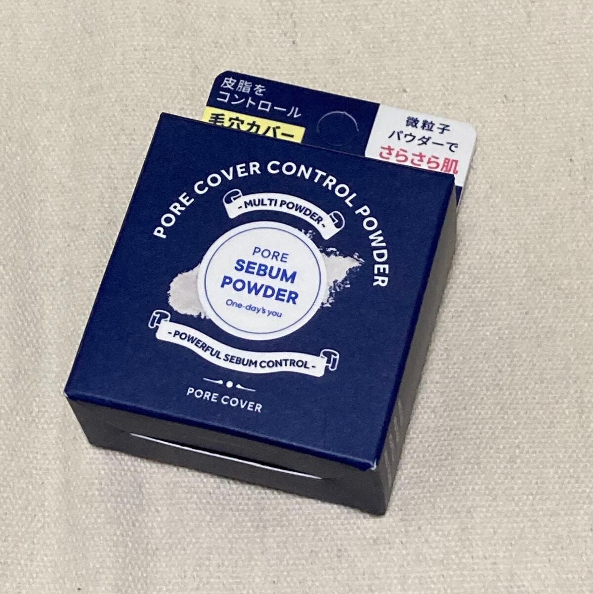 ポアセバムパウダー/One-day's you/ルースパウダーを使ったクチコミ(3枚目)