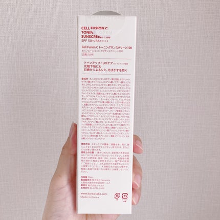 トーニングサンスクリーン100/Cell Fusion C(セルフュージョンシー)/日焼け止めクリームを使ったクチコミ(4枚目)