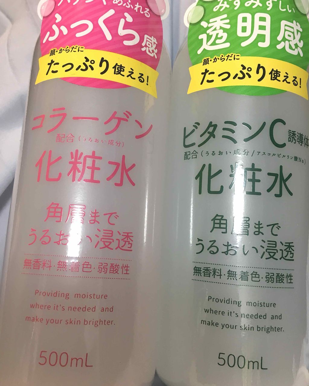 さきたん ˖⁺⑅のクチコミ「お肌も体もケア♡♡♡♡♡..」（1枚目）