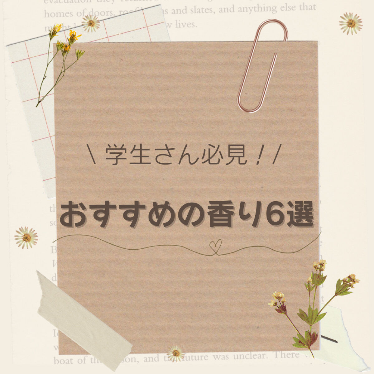 ベビーベール ヘアフレグランス フローラルシャボン/マンダム/ヘアミストを使ったクチコミ（1枚目）