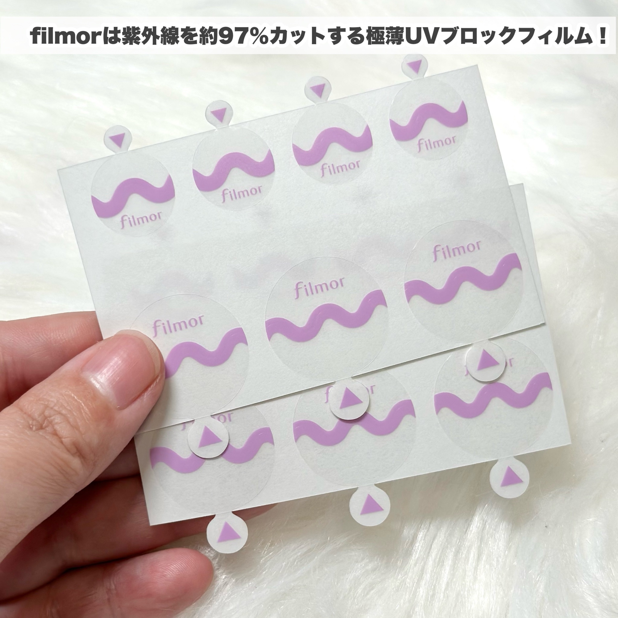 filmor/filmor/日焼け止めローションを使ったクチコミ（3枚目）