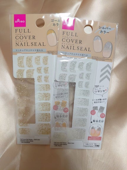 ジェルネイルシール/DAISO/ネイルシールを使ったクチコミ(1枚目)