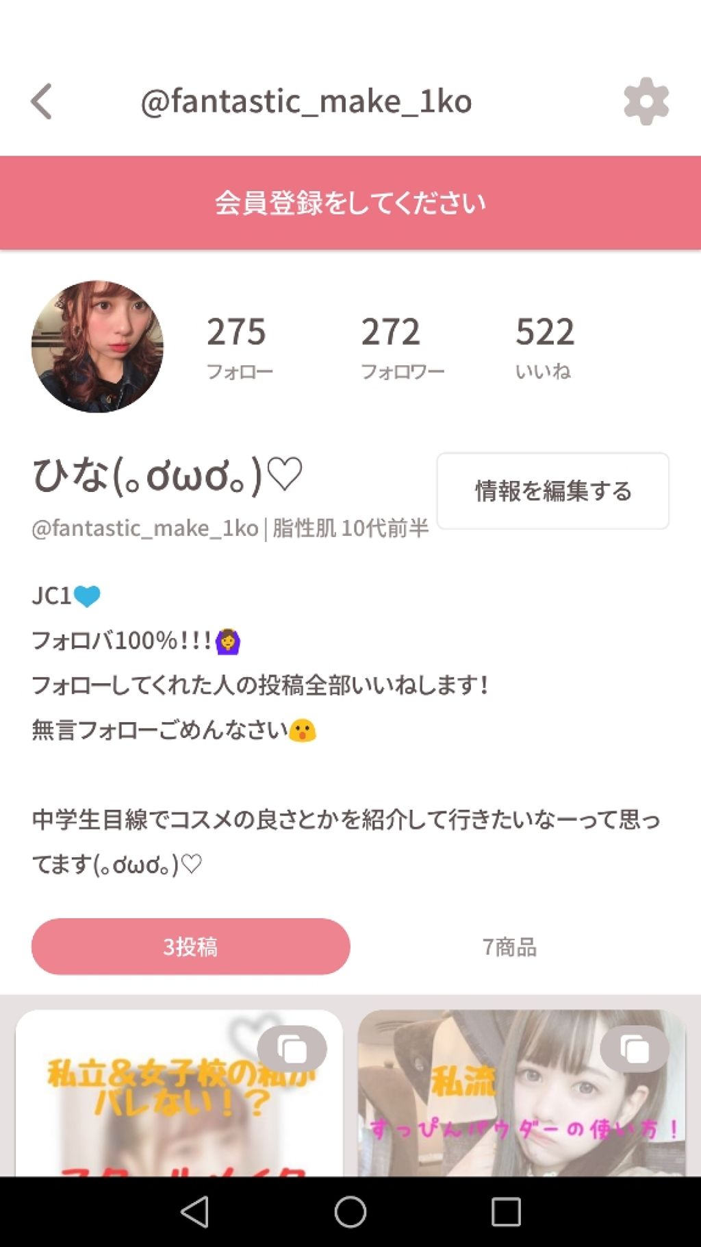 ディズニー ネイルシャイナー/SHOBIDO/ネイル用品を使ったクチコミ（3枚目）