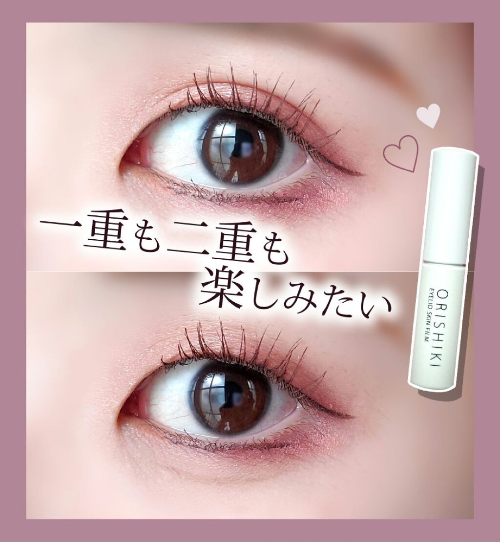 オリシキ アイリッドスキンフィルム /D-UP/二重まぶた用アイテムを使ったクチコミ(1枚目)