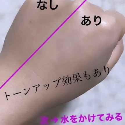 メイクアップベース フェイスレスポンサー/ブリリアージュ/化粧下地を使ったクチコミ(2枚目)