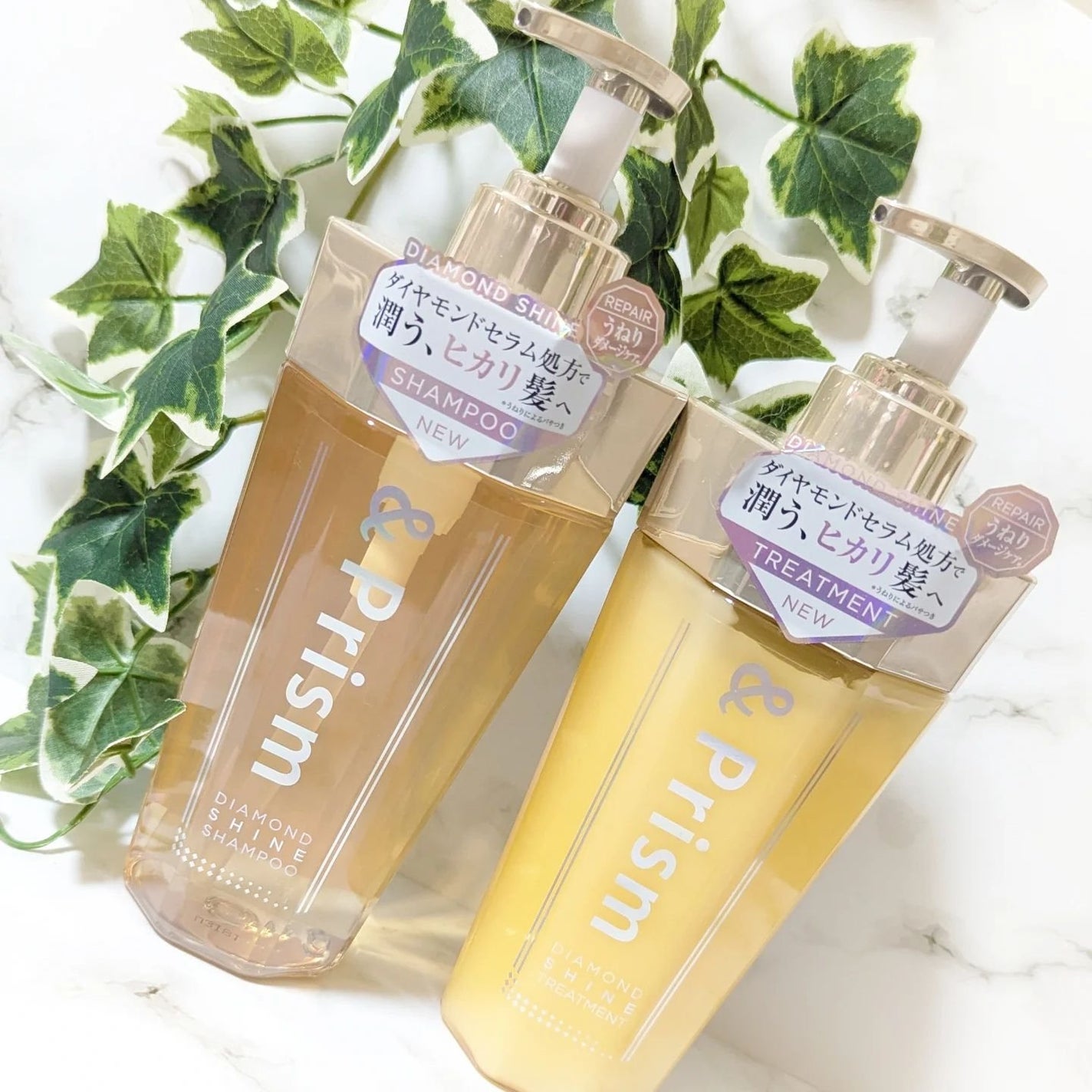 DIAMOND SHINE シャンプー/ヘアトリートメント/&Prism/市販シャンプーを使ったクチコミ(1枚目)