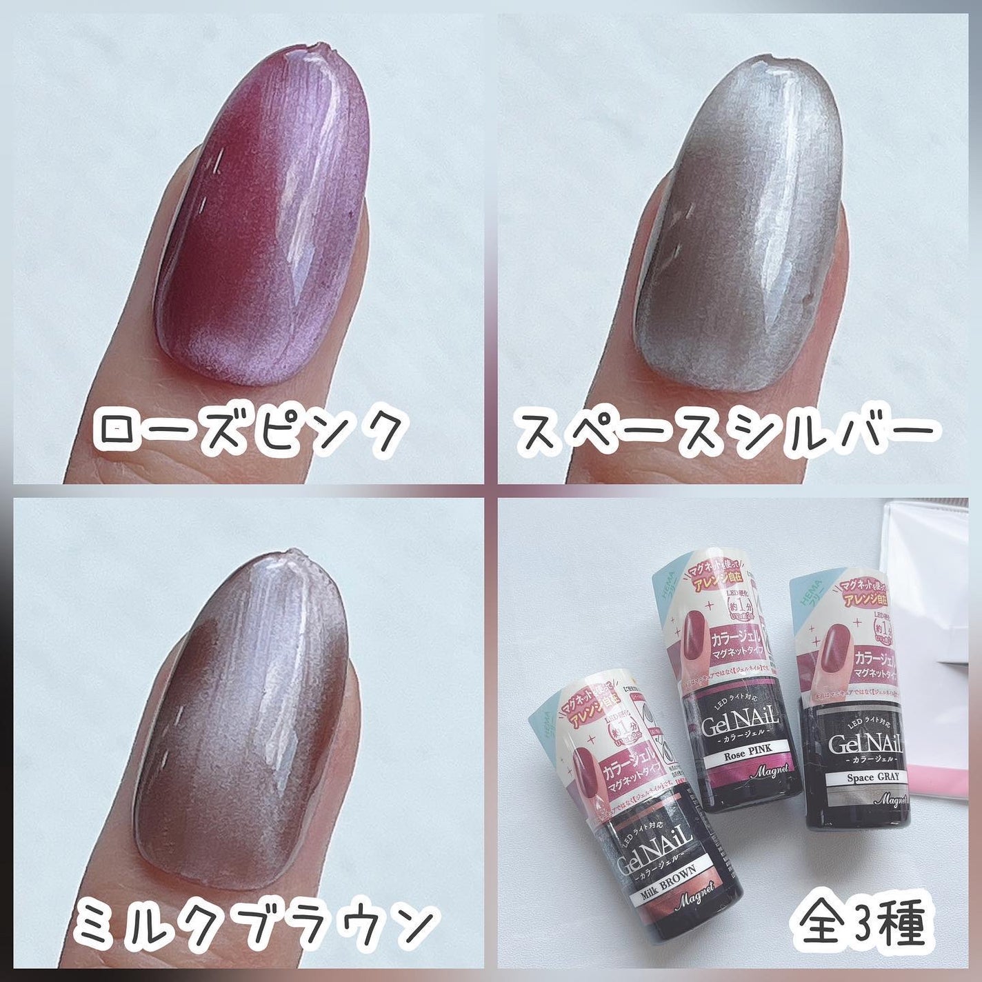 ジェルネイル(ライト対応)/セリア/ジェルネイルを使ったクチコミ(9枚目)